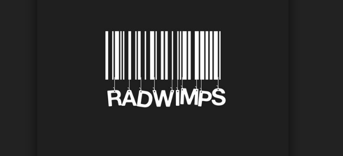 バーコードとRADWIMPSロゴの壁紙