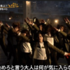 【動画】欅坂46・うたコンで「黒い羊」NHK屋上の特別パフォーマンスで披露！カッコイイと反響に