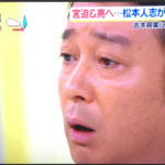 【動画】加藤浩次・吉本経営陣に激怒する姿に反響！スッキリで「変わらないなら辞める」と宣言