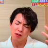 【動画】前田公輝が「有吉ゼミSP」で激辛挑戦！辛いと叫ぶ姿に「可愛すぎる」「カッコイイ」と話題