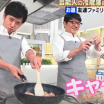 【動画】ニノさんの料理姿が可愛すぎる！”ありものレストラン”で嵐・二宮ブリッコクッキングに反響
